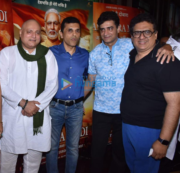 photos celebs snapped at the special screening of pm narendra modi 15