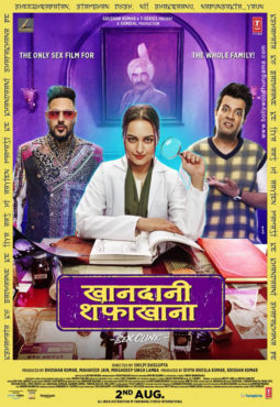 First Look Of The Movie Khandaani Shafakhana