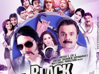 First Look Of The Movie Mr. Black Mr. White