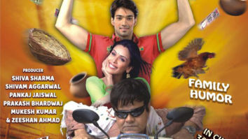 First Look Of Ammaa Ki Boli