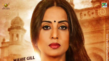First Look Of Family Of Thakurganj