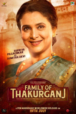 First Look Of The Movie Family Of Thakurganj