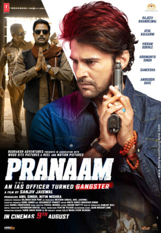 First Look Of The Movie Pranaam