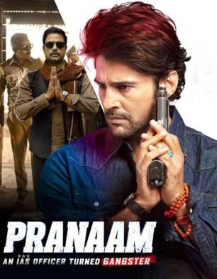 Pranaam