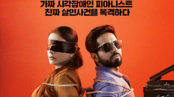Ayushmann Khurrana starrer AndhaDhun to release in South Korea