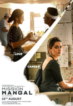 First Look Of The Movie Mission Mangal