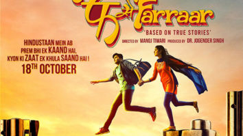 First Look Of The Movie P Se Pyaar F Se Faraar
