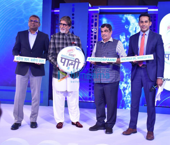 Photos: Amitabh Bachchan snapped attending the Mission Paani campaign