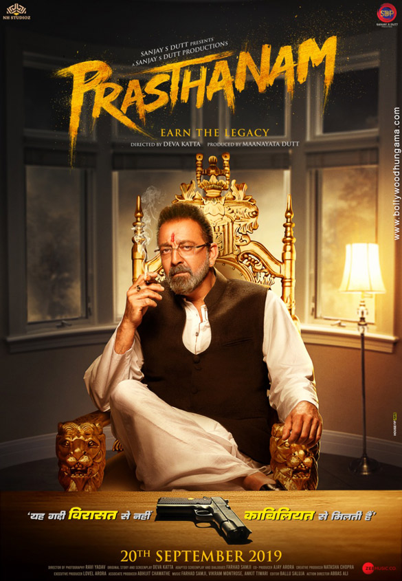 prasthanam 2 2
