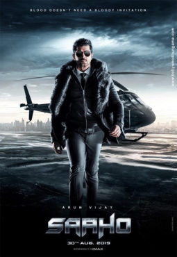 First Look Of The Movie Saaho
