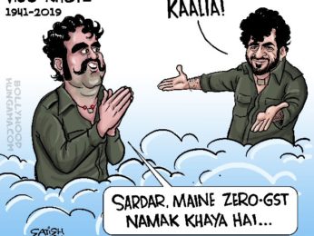 Bollywood Toons: RIP Kaalia!