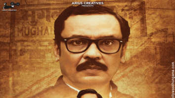 First Look Of The Movie Deendayal Ek Yug Purush