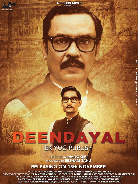 deendayal ek yug purush 1