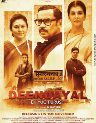Deendayal – Ek Yug Purush