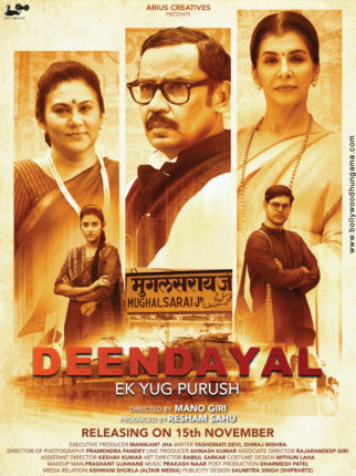 First Look Of The Movie Deendayal Ek Yug Purush