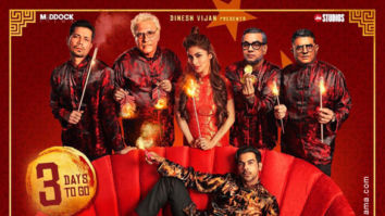 First Look Of Made In China