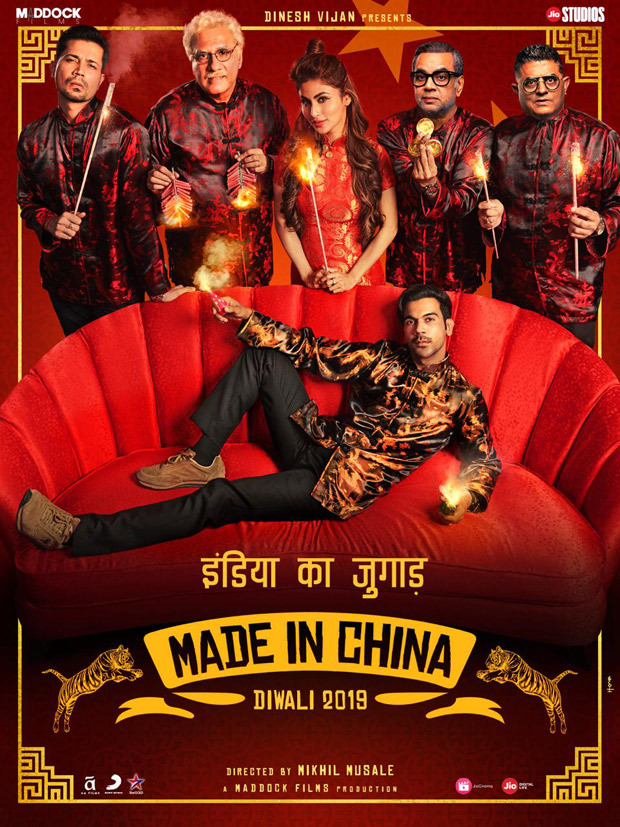 Made In China Rajkummar Rao reunites with Dinesh Vijan after Stree in a quirky comedy