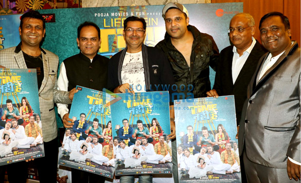 Photos: Celebs grace the trailer launch of Life Main Time Nahi Hai Kisi Ko Photos: Celebs grace the trailer launch of Life Main Time Nahi Hai Kisi Ko