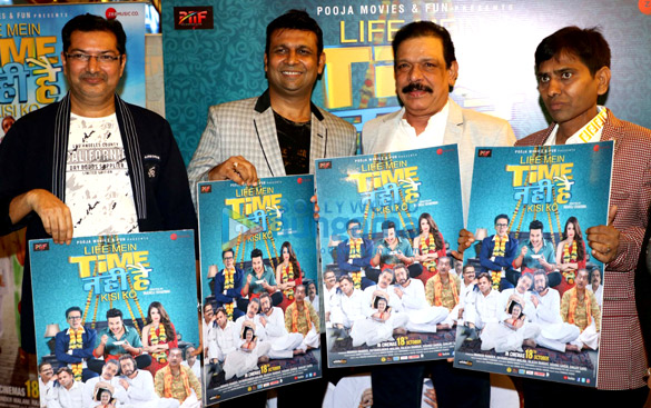 photos celebs grace the trailer launch of life main time nahi hai kisi ko 3