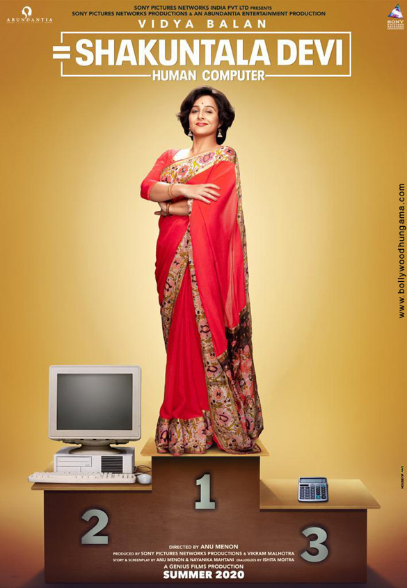 shakuntala devi 2