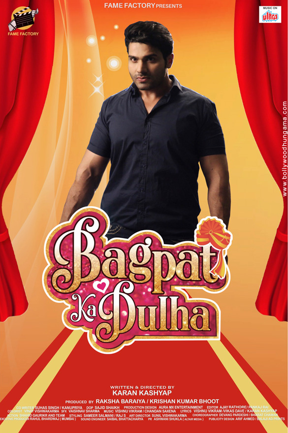 bagpat ka dulha 1