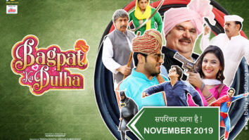 First Look Of The Movie Bagpat Ka Dulha