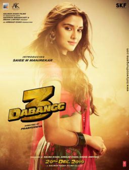 First Look Of The Movie Dabangg 3