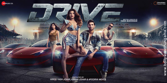 drive 7