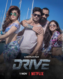 First Look Of The Movie Drive