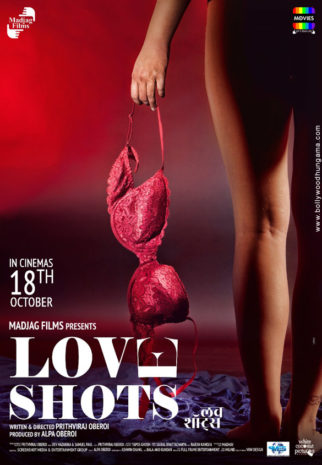 First Look Of The Movie Love Shots