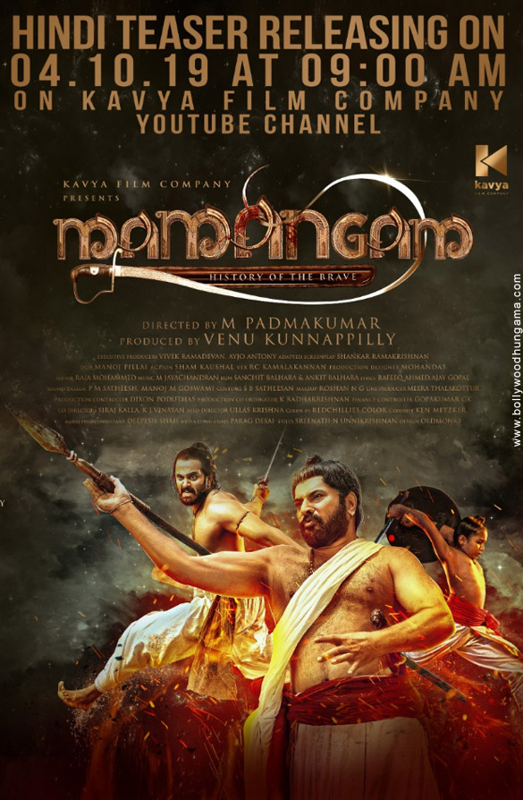 mamangam 3 2