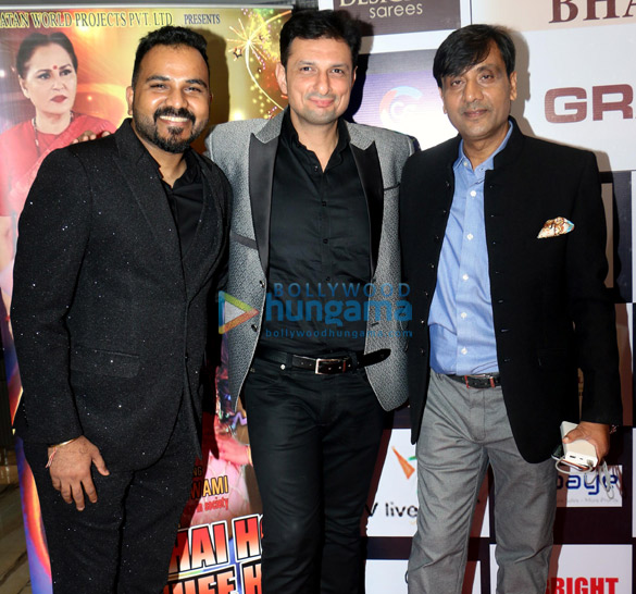 photos smita thackeray anup jalota jasleen matharu and others attend 3rd mrsmissmr bharat icon pageant 6