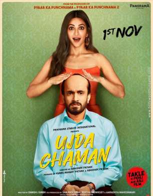 Ujda Chaman