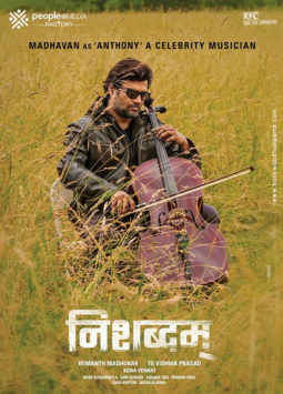 First Look Of The Movie Nishabdham