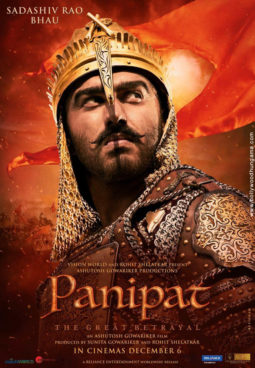 First Look Of Panipat