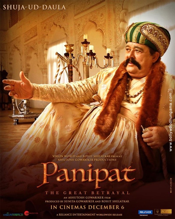 panipat12