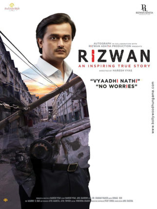 First Look Of The Movie Rizwan