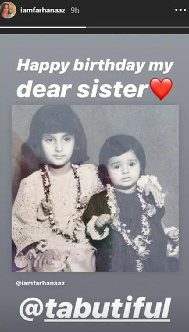 Tabu's sister Farah Naaz shares childhood photo on her birthday Tabu's sister Farah Naaz shares childhood photo on her birthday