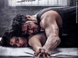 First Look Of The Movie X Ray - The Inner Image