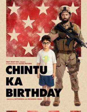 Chintu Ka Birthday