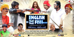 First Look Of The Movie English Ki Taay Taay Fisss...