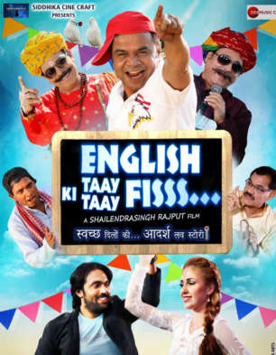 English Ki Taay Taay Fisss…