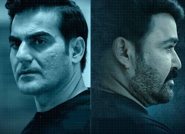 Big Brother: Mohanlal unveils Arbaaz Khan and Anoop Menon’s first look