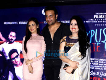 Photos: Celebs snapped at music and trailer launch of O Pushpa I Hate Tears