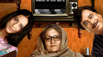 First Look Of The Movie Doordarshan