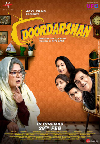 First Look Of The Movie Doordarshan