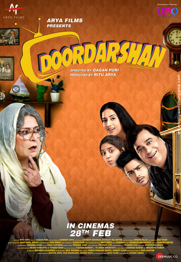 doordarshan 2