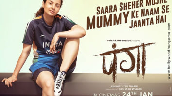 First Look Of The Movie Panga