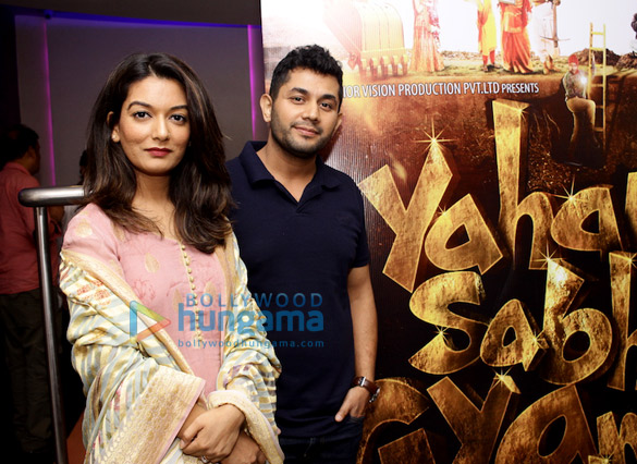 photos cast of yahan sabhi gyani hain performed kanupriya act at trailer launch 3