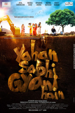 First Look Of The Movie Yahan Sabhi Gyani Hain